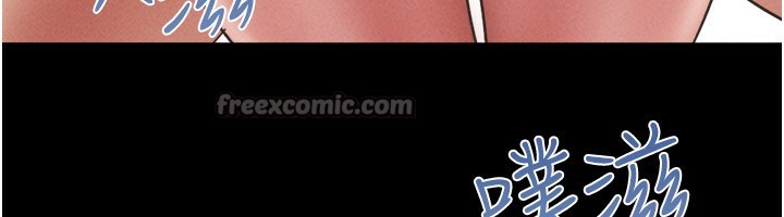 韶恩第57話-仲勳哥，我終於知道了&hellip;