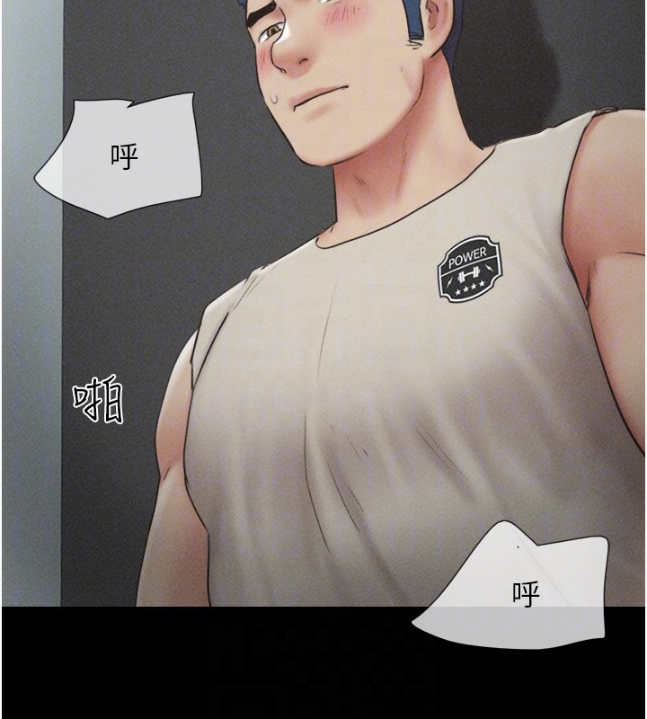 韶恩第57話-仲勳哥，我終於知道了&hellip;