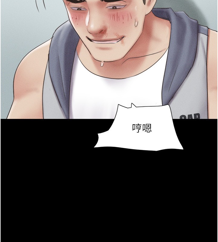 韶恩第57話-仲勳哥，我終於知道了&hellip;