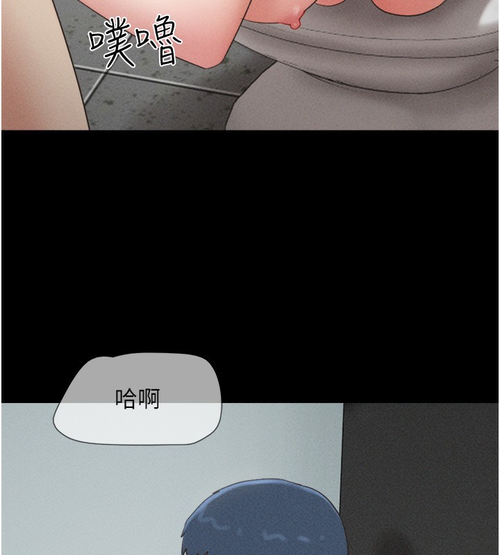 韶恩第57話-仲勳哥，我終於知道了&hellip;