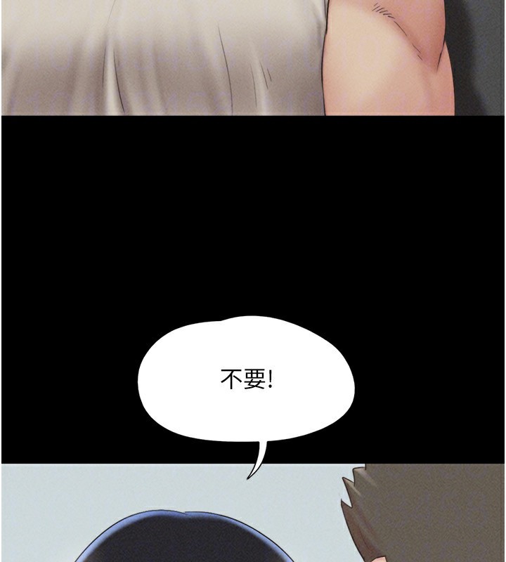 韶恩第57話-仲勳哥，我終於知道了&hellip;