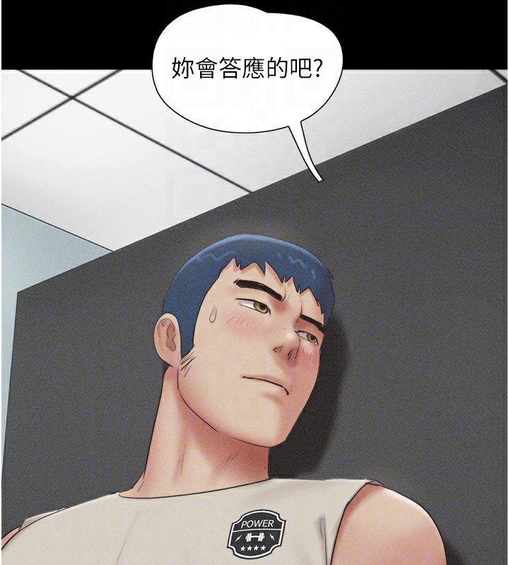 韶恩第57話-仲勳哥，我終於知道了&hellip;