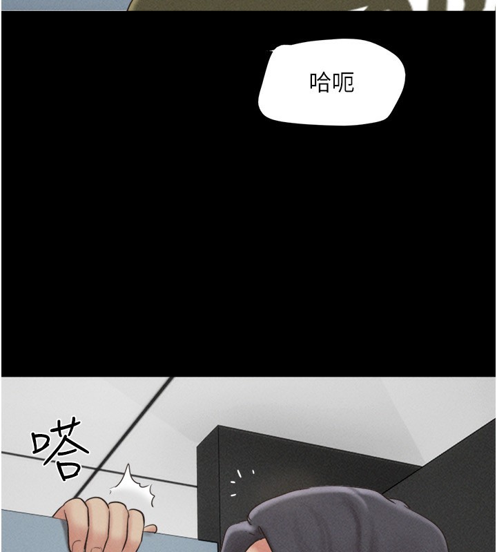 韶恩第57話-仲勳哥，我終於知道了&hellip;