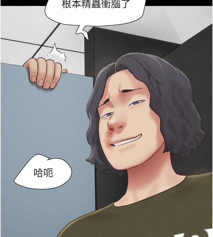 韶恩第57話-仲勳哥，我終於知道了&hellip;