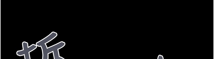 韶恩第57話-仲勳哥，我終於知道了&hellip;