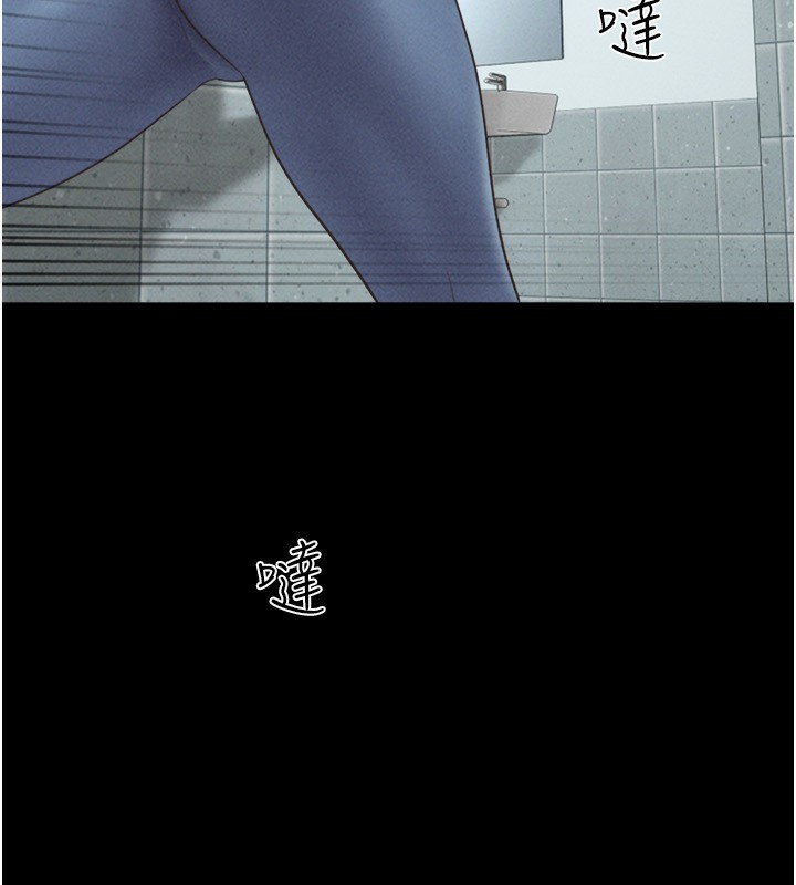 韶恩第57話-仲勳哥，我終於知道了&hellip;