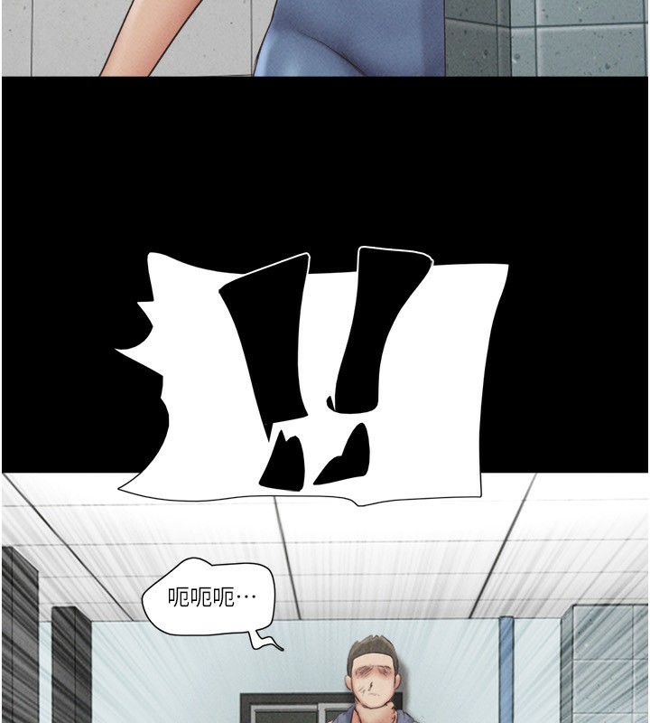 韶恩第57話-仲勳哥，我終於知道了&hellip;