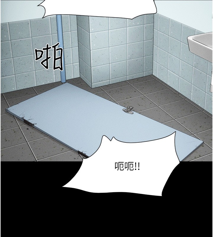 韶恩第57話-仲勳哥，我終於知道了&hellip;