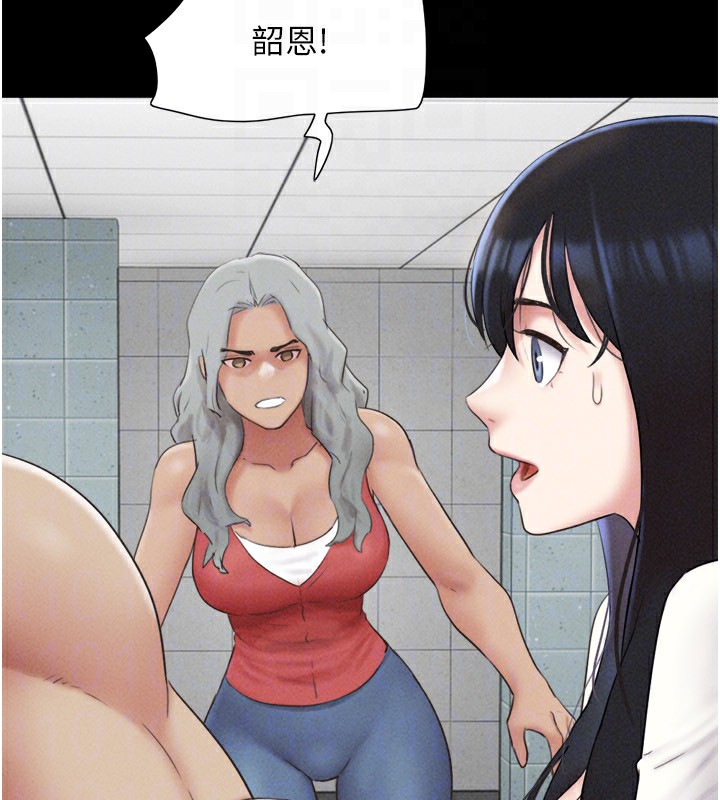 韶恩第57話-仲勳哥，我終於知道了&hellip;