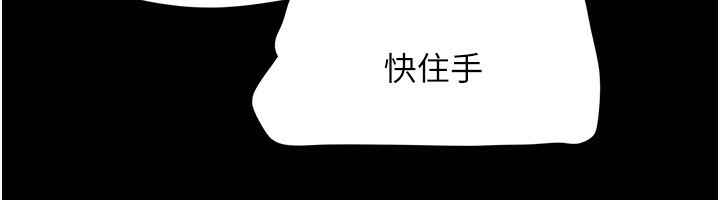 韶恩第57話-仲勳哥，我終於知道了&hellip;