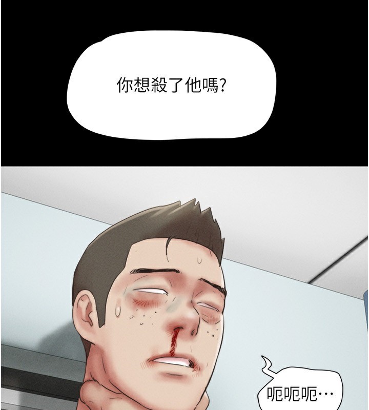 韶恩第57話-仲勳哥，我終於知道了&hellip;