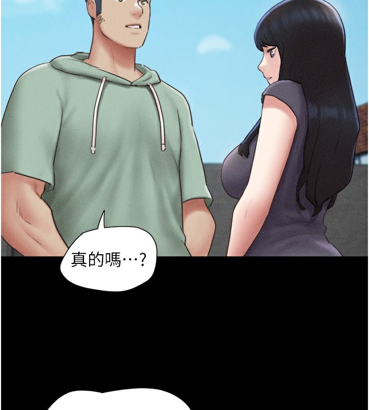 韶恩第57話-仲勳哥，我終於知道了&hellip;