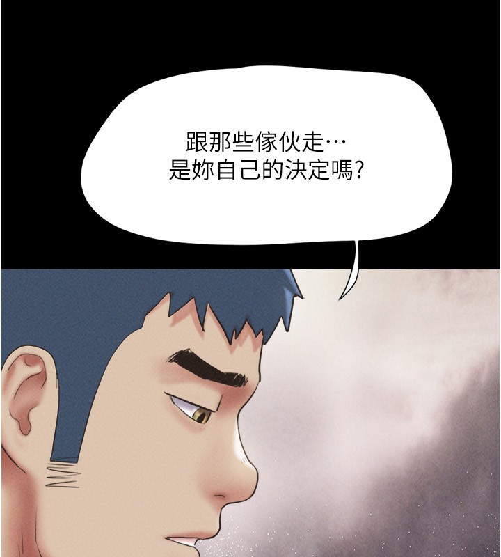 韶恩第57話-仲勳哥，我終於知道了&hellip;