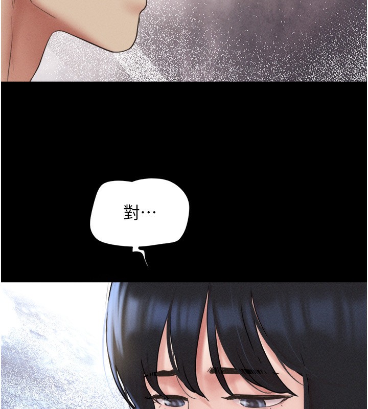 韶恩第57話-仲勳哥，我終於知道了&hellip;