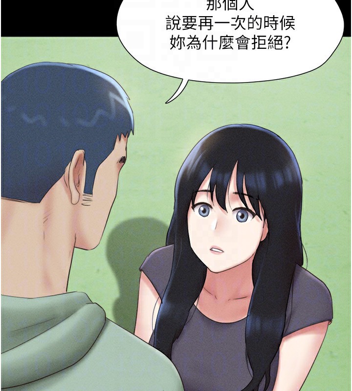 韶恩第57話-仲勳哥，我終於知道了&hellip;