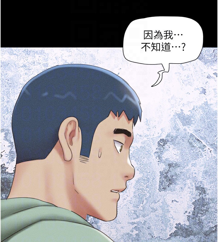 韶恩第57話-仲勳哥，我終於知道了&hellip;