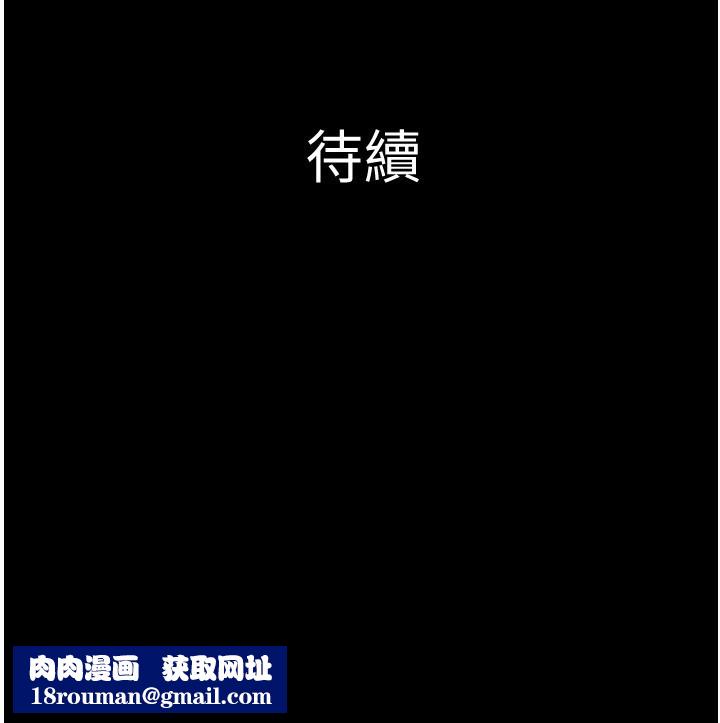 韶恩第57話-仲勳哥，我終於知道了&hellip;