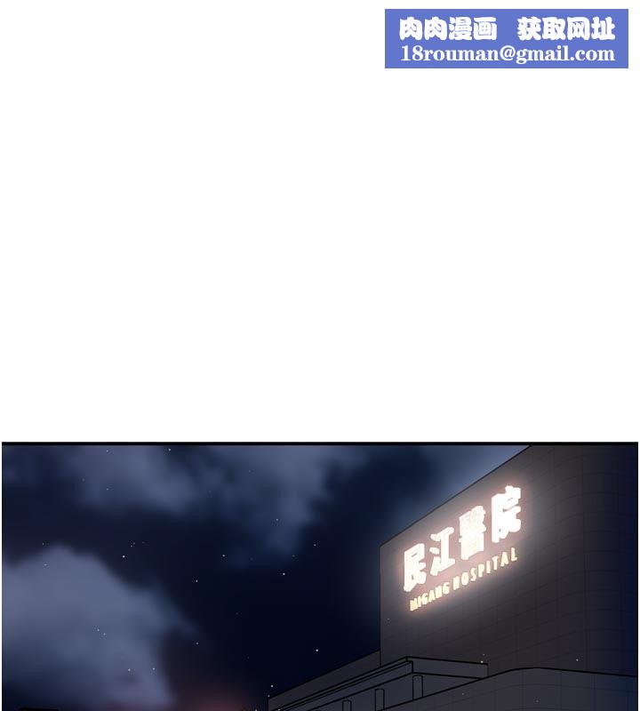 癢樂多阿姨第69話-阿姨的最後請求