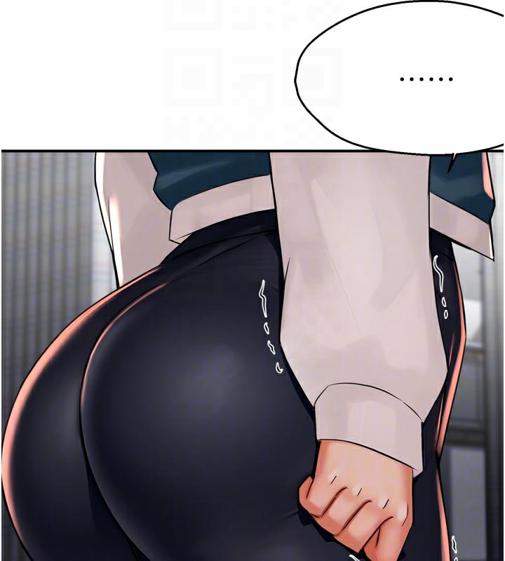 癢樂多阿姨第69話-阿姨的最後請求