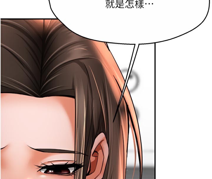 癢樂多阿姨第69話-阿姨的最後請求