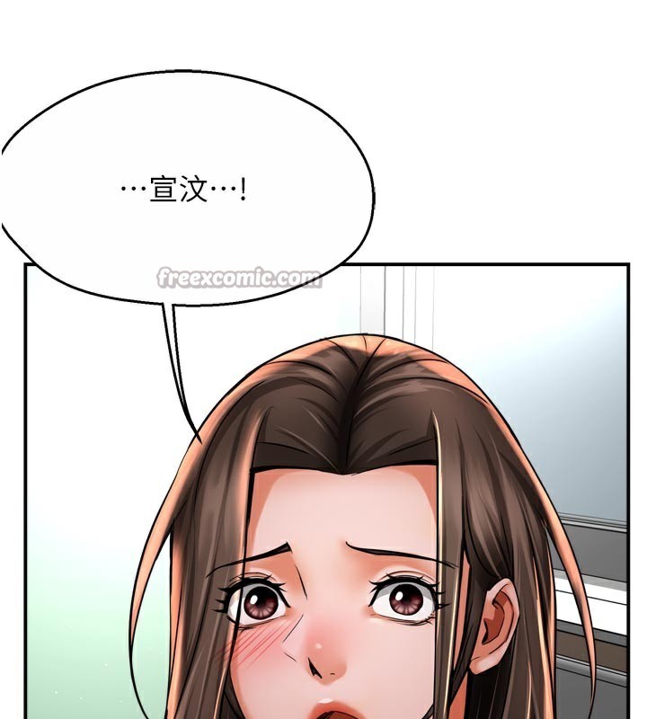 癢樂多阿姨第69話-阿姨的最後請求