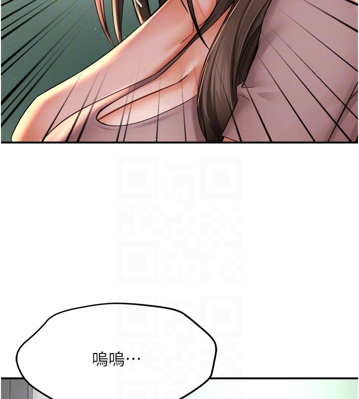 痒乐多阿姨第69話-阿姨的最後請求