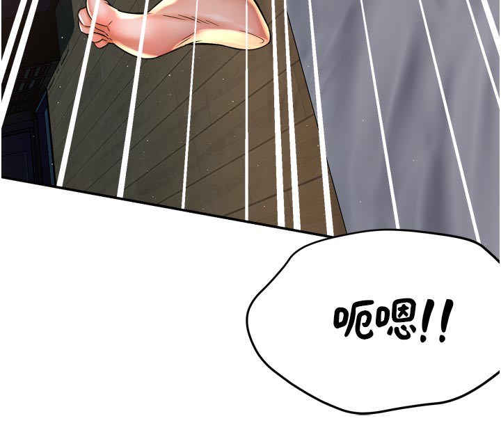 癢樂多阿姨第69話-阿姨的最後請求