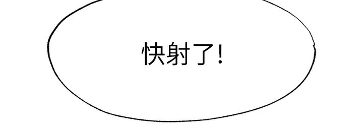 民宿精营中第18話-妳有這麼想要嗎?