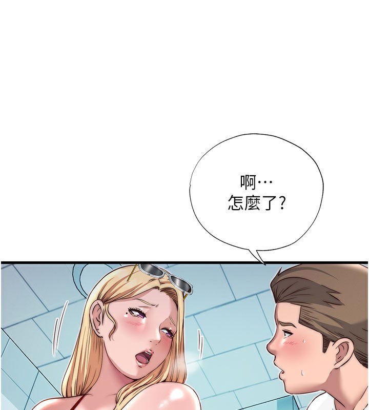 民宿精營中第18話-妳有這麼想要嗎?