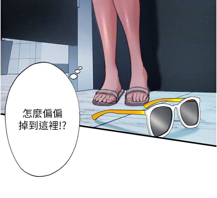 民宿精營中第18話-妳有這麼想要嗎?