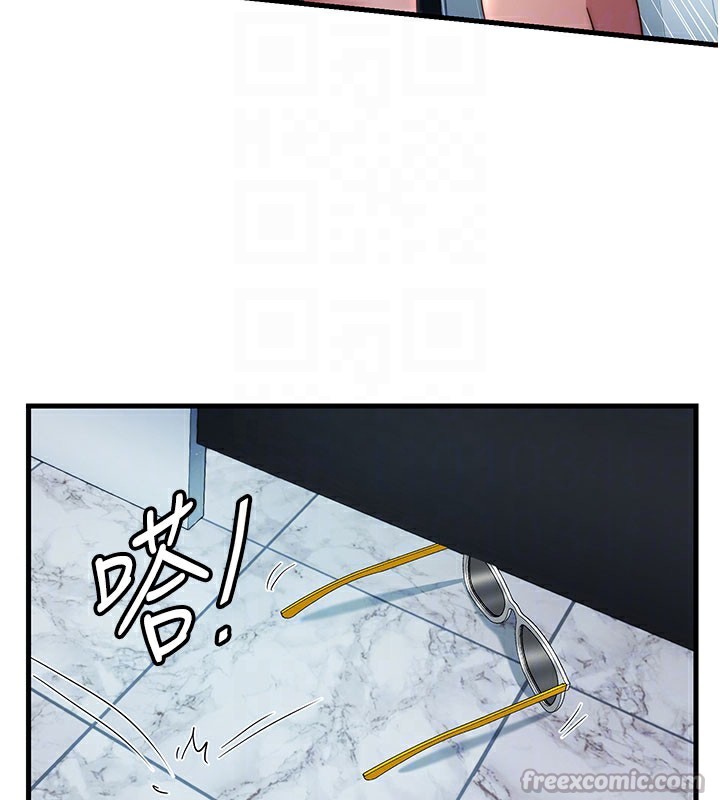 民宿精營中第18話-妳有這麼想要嗎?