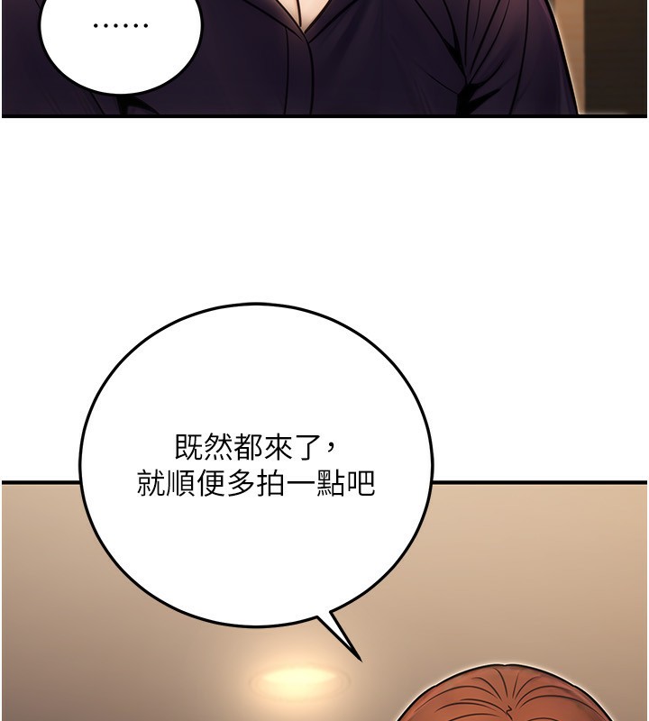 公务员的桃色副业第25話-不可告人的性幻想