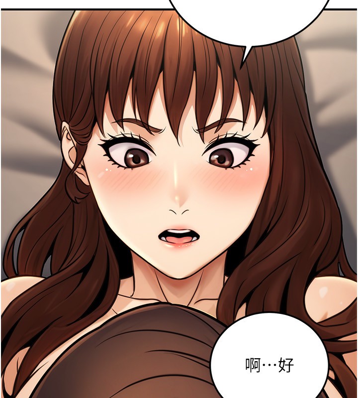 公务员的桃色副业第25話-不可告人的性幻想