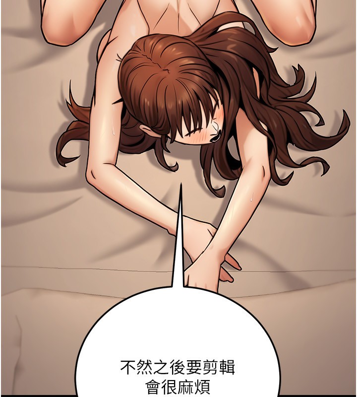 公務員的桃色副業第25話-不可告人的性幻想