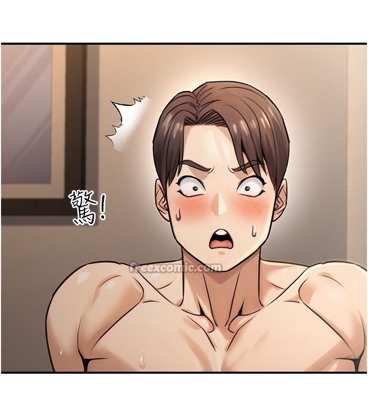 公务员的桃色副业第25話-不可告人的性幻想