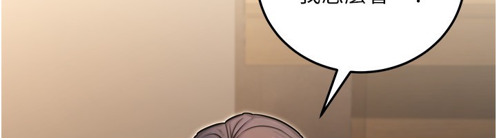 公務員的桃色副業第25話-不可告人的性幻想