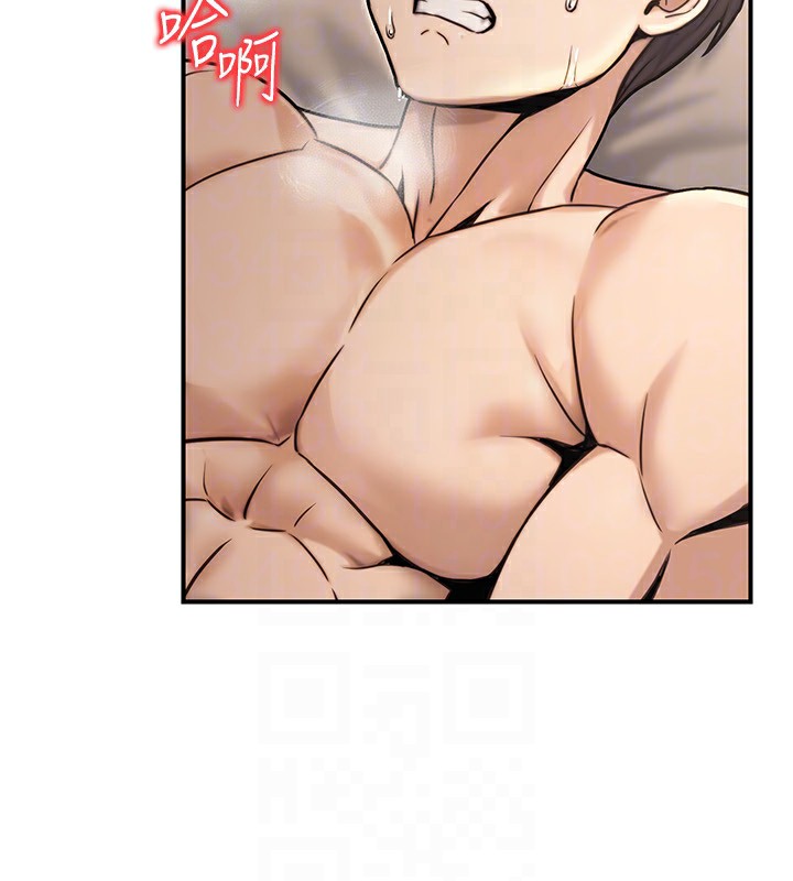 公務員的桃色副業第25話-不可告人的性幻想