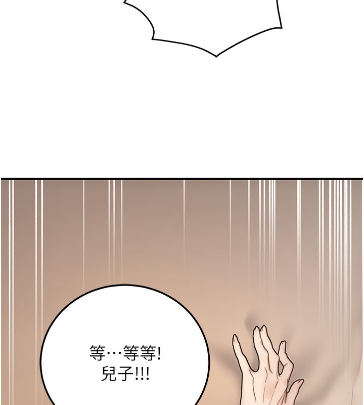 公务员的桃色副业第25話-不可告人的性幻想