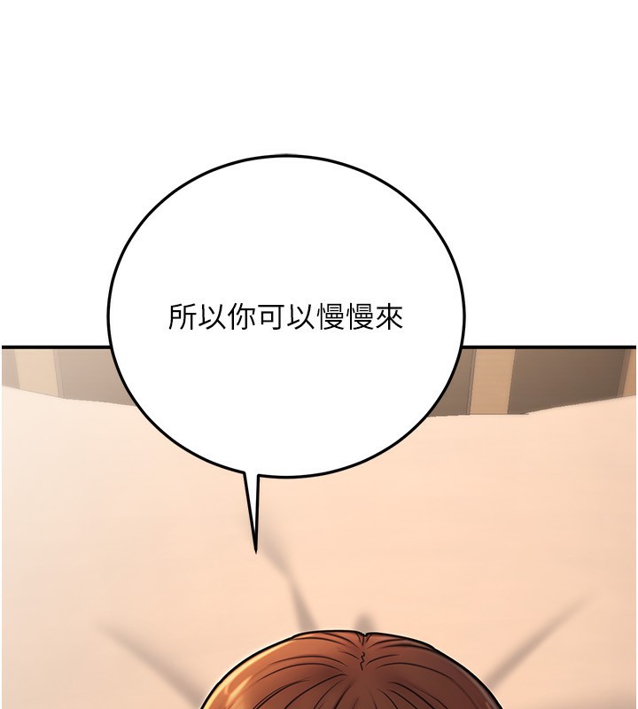 公務員的桃色副業第25話-不可告人的性幻想