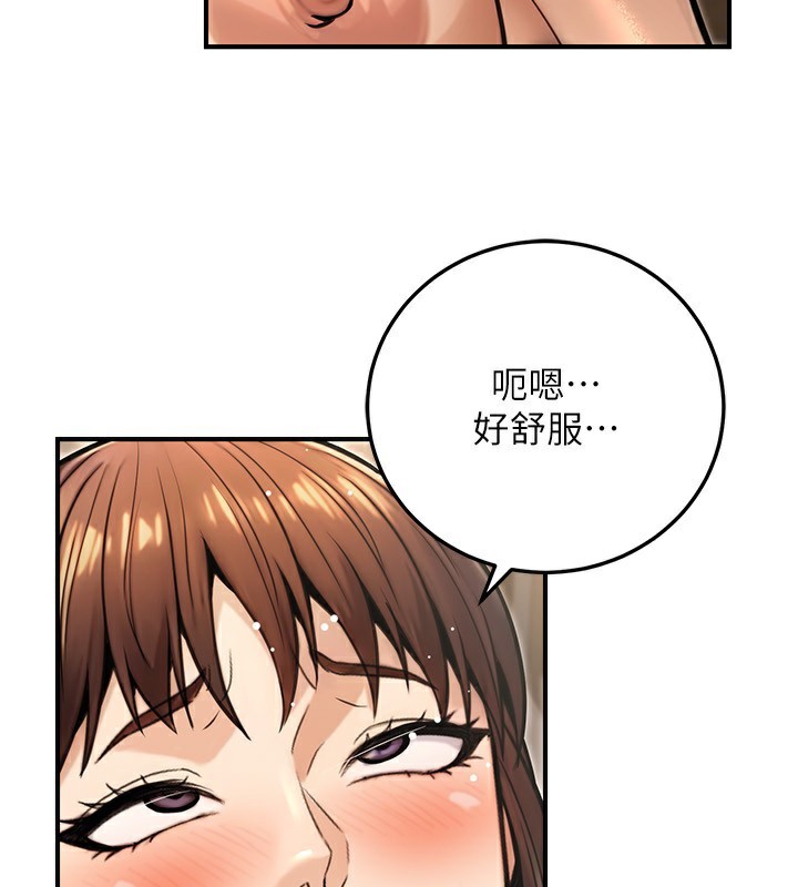 公務員的桃色副業第25話-不可告人的性幻想