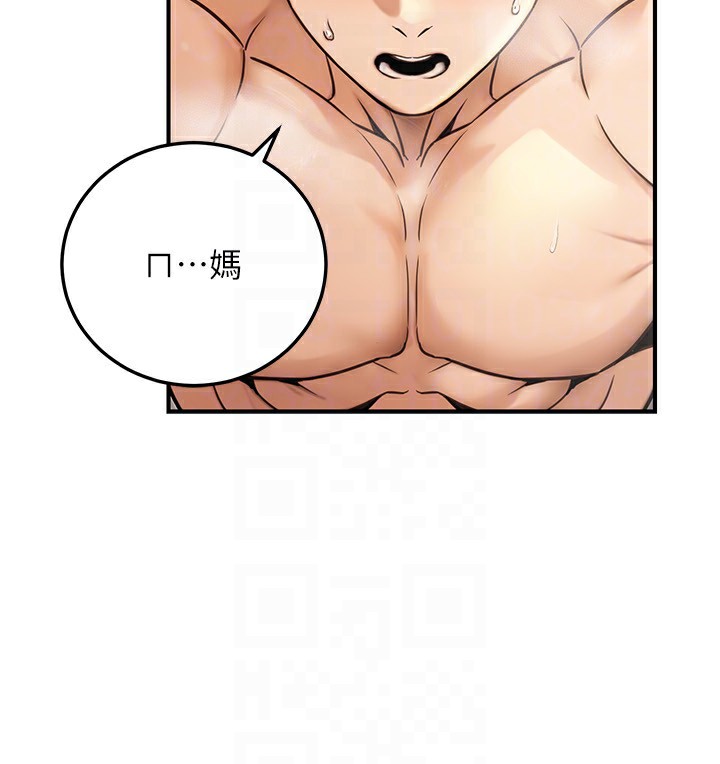 公務員的桃色副業第25話-不可告人的性幻想