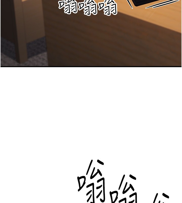 公務員的桃色副業第25話-不可告人的性幻想