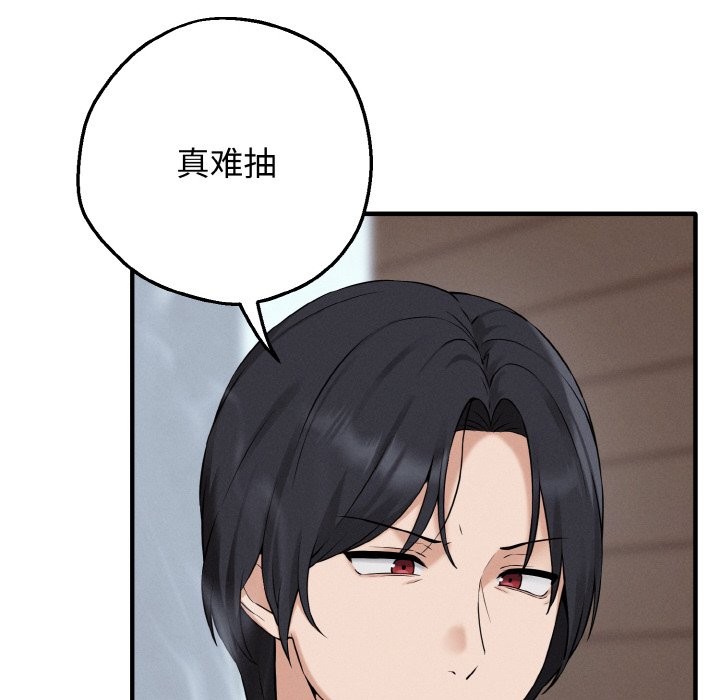 母女通喫計劃第1話