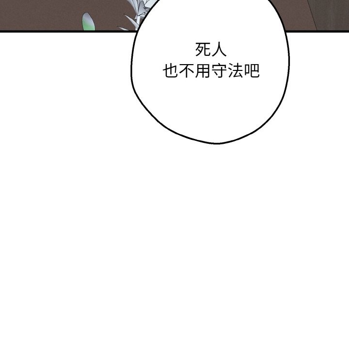 母女通喫計劃第1話