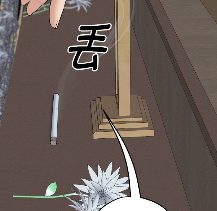 母女通吃计划第1话