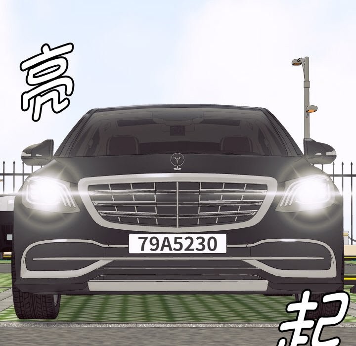 母女通喫計劃第1話