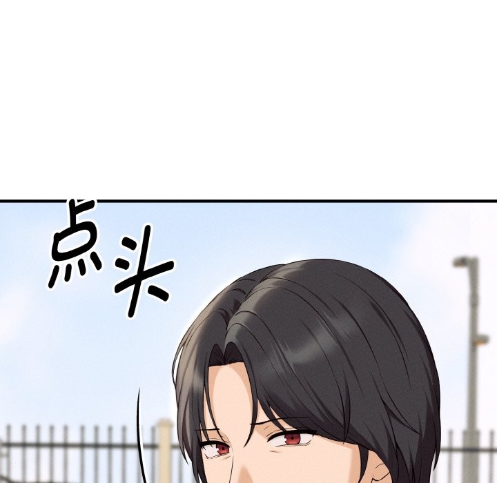 母女通喫計劃第1話