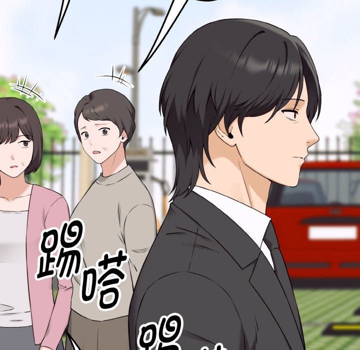 母女通喫計劃第1話