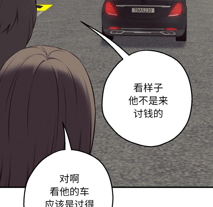 母女通喫計劃第1話