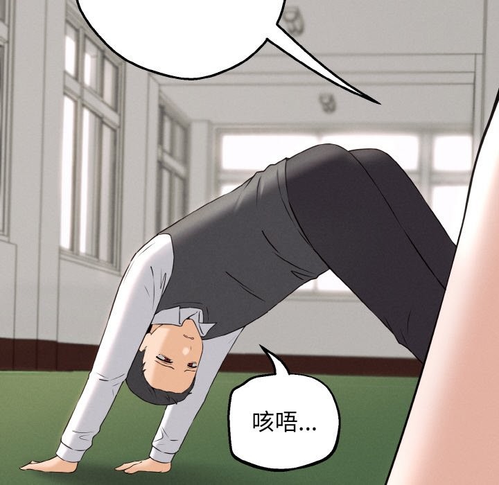 母女通吃计划第1话